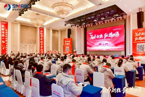 石力新程 纵横四海 | 威尼斯886699药业2024